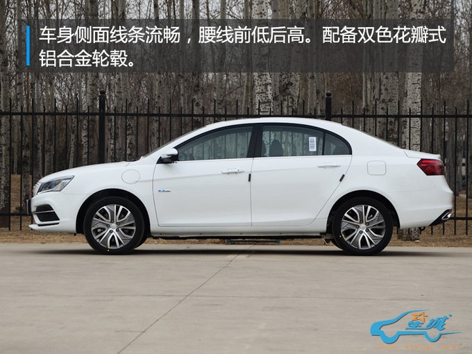 吉利帝豪EV450上市倒计时三天！预售14万起-图3