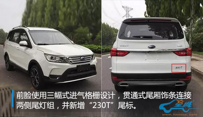 开瑞K60 1.5T车型上市 售7.48万元起/ 涨1.6万-图5