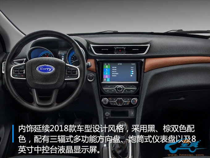 开瑞K60 1.5T车型上市 售7.48万元起/ 涨1.6万-图1