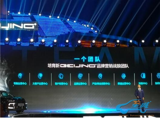 北汽集团投入200亿发展自主 冲击100万辆目标！