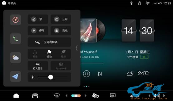 图形用户界面, 应用程序  描述已自动生成