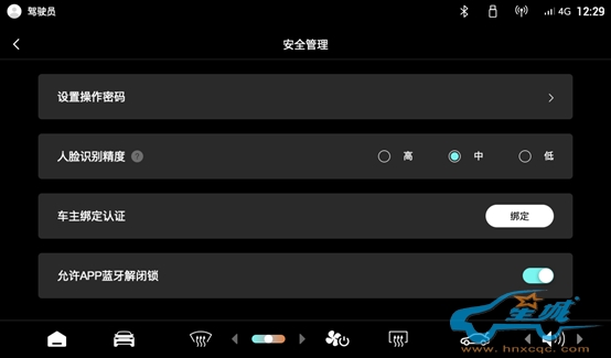 亮着屏幕的手机截图  描述已自动生成