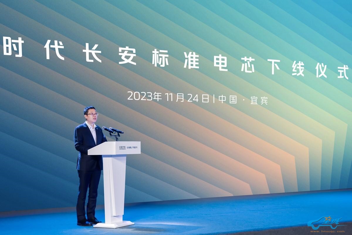 时代长安标准电芯下线，长安或将告别动力电池采购模式