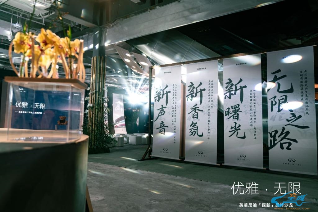 优雅无限，奢享升级，英菲尼迪2024款QX60焕新上市