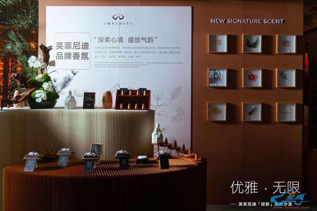 优雅无限，奢享升级，英菲尼迪2024款QX60焕新上市