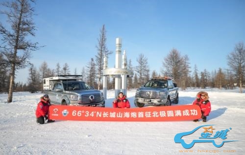 长城炮全性能家族品鉴会:中国最强皮卡性能战队实至名归