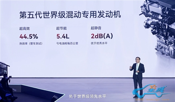 15.98万起 星途瑶光C-DM上市:搭载“世界级”混动专用发动机