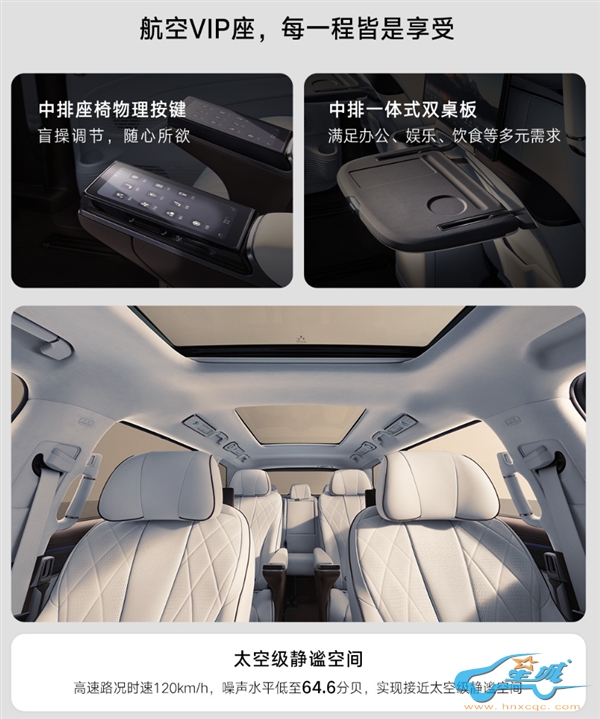 中国年度MPV销冠！2024款腾势D9上市：33.98万起