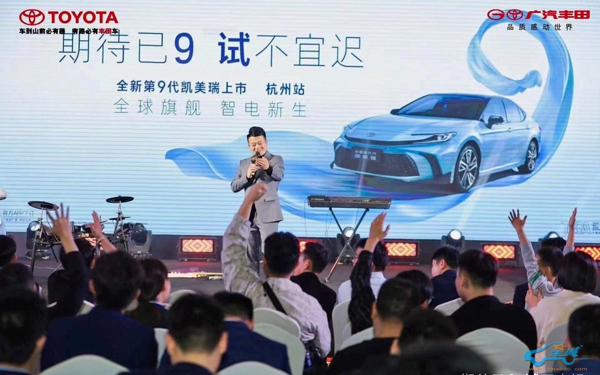 第9代凯美瑞全面到店上市 19.98万价值满配！