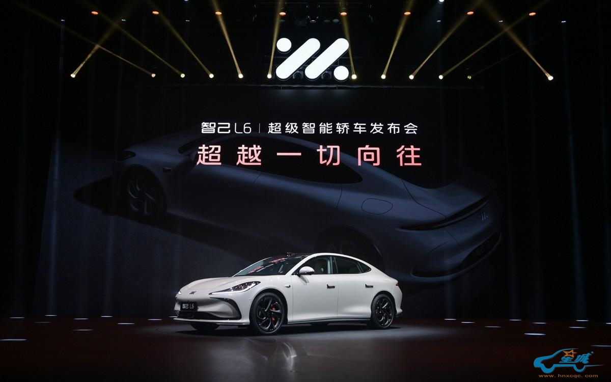“超级智能轿车”智己L6正式发布，预售价格23万元~33万元