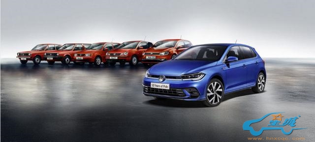 大众汽车Polo五十年:外观小巧 内在强大 全球畅销-有驾 大众汽车Polo五十年:外观小巧 内在强大 全球畅销-有驾